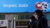 Китай отреагировал на то, что США объявили дипломатический бойкот Олимпиаде в Пекине: "Пропагандируют бойкот, не будучи приглашенными"