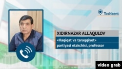 Глава сформировавшейся внутри Узбекистана оппозиционной партии профессор Хидирназар Аллакулов из-за низкой скорости интернета не смог подключиться к репетиции Озодлика через видеомессенджер