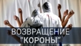 Смотри в оба: возвращение "короны", RT против RT, и кино на службе госпропаганды