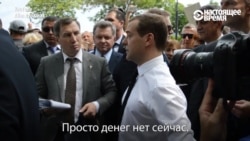 "Денег нет сейчас": премьер Дмитрий Медведев делает откровенное признание на встрече с жителями Крыма