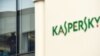 "Касперский" закроет офис в Вашингтоне, но расширит бизнес в других городах Америки