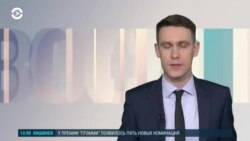 Новости. Коротко