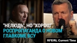 "Лицо извращенца, маньяка, садиста". Пропаганда в России не в восторге от нового главкома ВСУ 