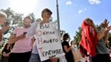 Протест после президентских выборов, 15 августа 2020 года