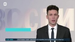 Новости. Коротко