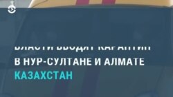 Новости. Коротко