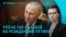 Главное: что не так с атакой на резиденцию Путина