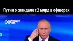 Путин рассказывает, как Ролдугин купил виолончель Страдивари 1732 года за $12 млн