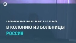 Новости. Коротко