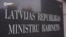 Что известно о новом составе правительства в Латвии