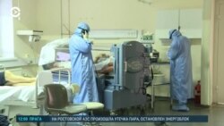 Новости. Коротко