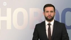 Новости. Коротко