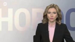 Новости. Коротко