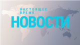 News/Новости - 16x9