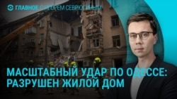 Главное: массированный удар по Одессе, новый этап мирных переговоров