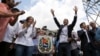 Лидера оппозиции Венесуэлы Гуайдо лишили депутатской неприкосновенности