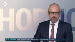 Новости. Коротко