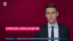 Новости. Коротко