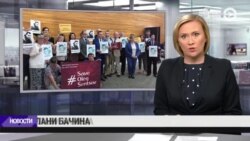 Новости. Коротко