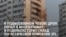 Дроны атаковали Москву и Московскую область: в Чехове беспилотник попал в жилой дом