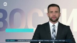 Новости. Коротко