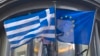 Греция высылает двух российских дипломатов, МИД РФ пообещал "зеркальный ответ"