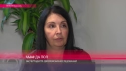 Эксперт Аманда Пол: Безвизовый режим между ЕС и Украиной - уже в 2016
