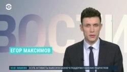 Новости. Коротко
