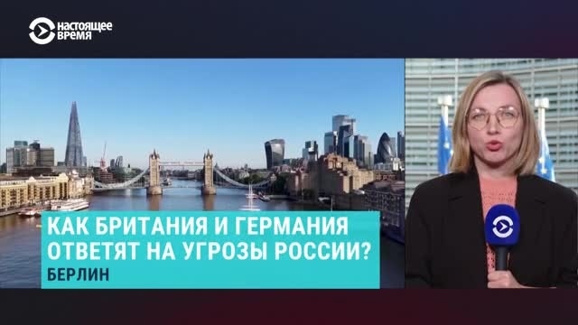 Британский премьер обсудил с канцлером гибридные угрозы со стороны России. Страны договорились совместно противодействовать кибератакам episode artwork