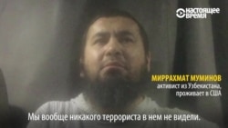 Знакомый – об уроженце Узбекистана, которого подозревают в организации теракта в Нью-Йорке: "Он был агрессивным"