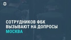 Новости. Коротко