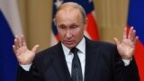 Америка: приглашение для Путина