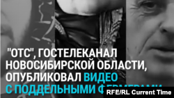 "Мы восстановим свое поголовье". Новосибирский госканал выпустил видео с сотрудниками администрации в роли довольных фермеров