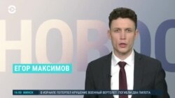 Новости. Коротко