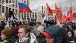 В Москве прошел митинг за свободный интернет. Участвовали 15 тысяч человек