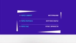 Новости. Коротко