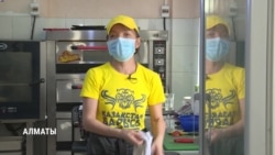 В Алматы снова работает соцкафе: его повара – люди с ментальными особенностями