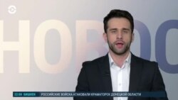 Новости. Коротко