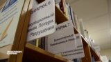 Директору украинской библиотеки продлили арест, Рада назвала СССР виновником войны. Настоящее Время 21 октября