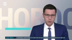 Новости. Коротко