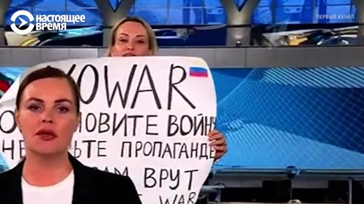 Плакат против войны в Украине в прямом эфире российского Первого канала