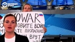 Плакат против войны в Украине в прямом эфире российского Первого канала