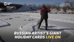 Russian Artist's Giant Holiday Cards Live On In The Snow
