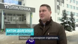 Как работу медиков в Киевской области обеспечивают топливные генераторы – репортаж Настоящего Времени