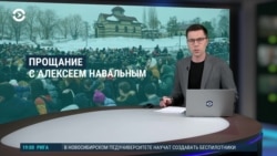 Вечер: Алексея Навального похоронили в Москве 