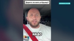 "Бензин по 100 рублей есть, но по факту я не могу заправиться!" Жители Крыма жалуются на отсутствие света, бензина и другие проблемы