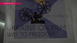 Брюссель смотрит украинское кино