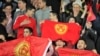Каким запомнится кыргызстанским болельщикам Кубок Азии