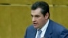 У Госдумы прошли пикеты в защиту депутата Слуцкого, обвиненного в домогательствах