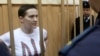Суд приобщит к делу Савченко адвокатские опросы свидетелей